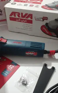 مینی فرز صنعتی