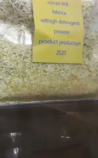 نرم کننده خارجی چند منظوره