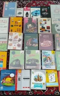 کتاب های آموزشی دروس عمومی و اختصاصی