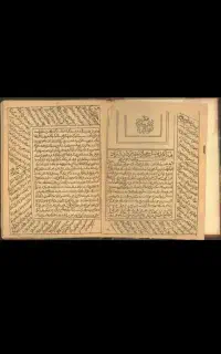 سرکتاب استخاره