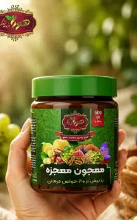معجون معجزه هورا ، ترکیبی از بیش از 14 ماده طبیعی