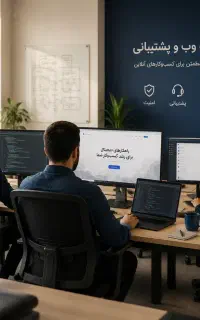 طراح سایت برنامه نویس وب و سئو طراحی وب سایت