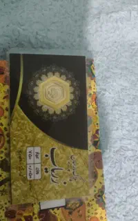 پلاک پارسیان زریاب وزن 0/050 عیار 750