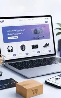 طراحی سایت تخصصی  + پشتیبانی فنی