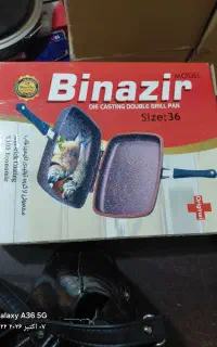 تابه دو طرفه بینظیر نو
