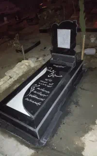 سنگ مزار