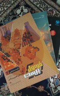 فرمول  شیمی م-