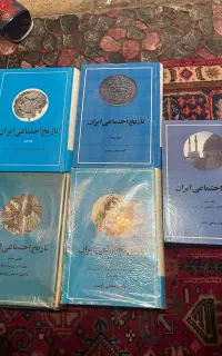کتاب تاریخ اجتماعی ایران