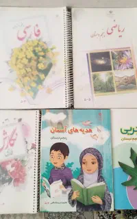کتاب های پنجم دبستان