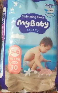 پوشک استخری مخصوص شنا
