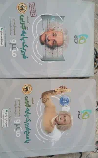 کتاب تست