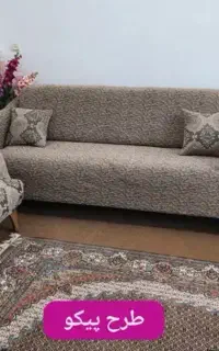 کاورمبل