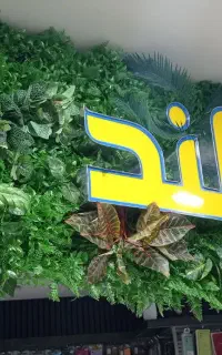 تابلوسازی و تعمیرات تابلو