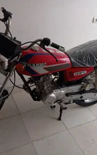 هندا رهرو