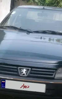 پژوآردی