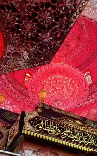 کربلا و نجف