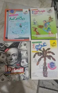 کتاب تست، کمک درسی انسانی