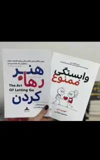 مالی هاو سرگی ری