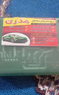 دزدگیر استیل ورک اصلی