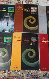 فروش ویژه کتاب های کمپبل