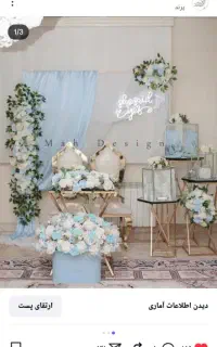 بادکنک آرایی و گل آرایی شهریار و حومه