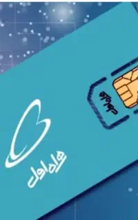 فروش سیمکارت رند  قدیمی