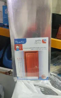 پادری (محافظ درب )
