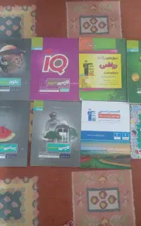 کتاب کمک اموزشی ودانشگاهی