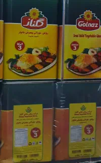 روغن حلب 5کیلویی1943000تومان
