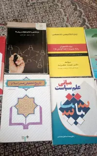 کتاب داشگاه