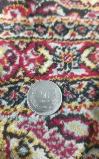 یک عدد سکه ترکیه ۵۰لیر سال ۱۹۷۶