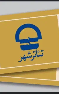 ۴ عدد بلیط تئاتر قبض روح
