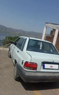 پراید