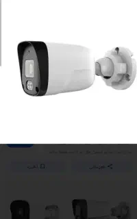 دوربین مداربسته