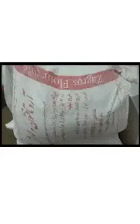 چهار عدد آرد بروجن دونه ای 1200