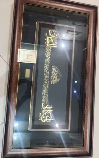 تابلو ولن یکاد