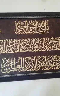 یک سری وسایل خونه