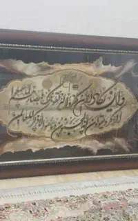 قاب این یکاد