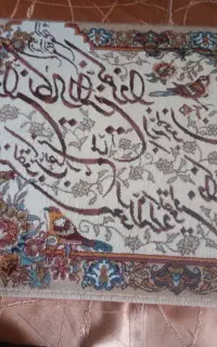 وان یکاد بدون قاب