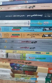 کتاب کنکور