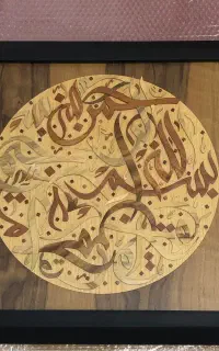 تابلو معرق
