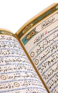 کتاب قرآن