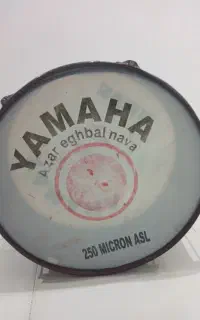 طبل