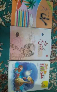 کتاب کار پایه هشتم