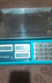 ترازوی فروشی