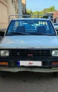 وانت