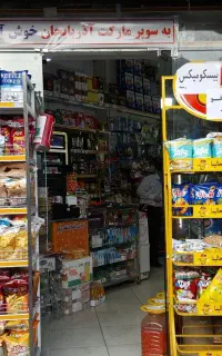 استخدام بازاریاب ویزیتور حرفه ای خانم و آقا