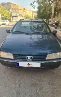اردی مدل ۸۵