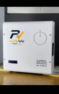 پخش ترانس تقویت برق استابلایزر افت ولتاژ شدید