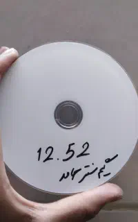 دیسک بلوری ps4 ورژن 12.52 به پایین